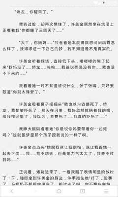 菲律宾有电子签证吗，入境菲律宾可以办理哪些签证_菲律宾签证网